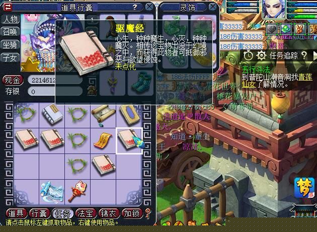 幻境寻宝有必要刷么,幻境寻宝记录