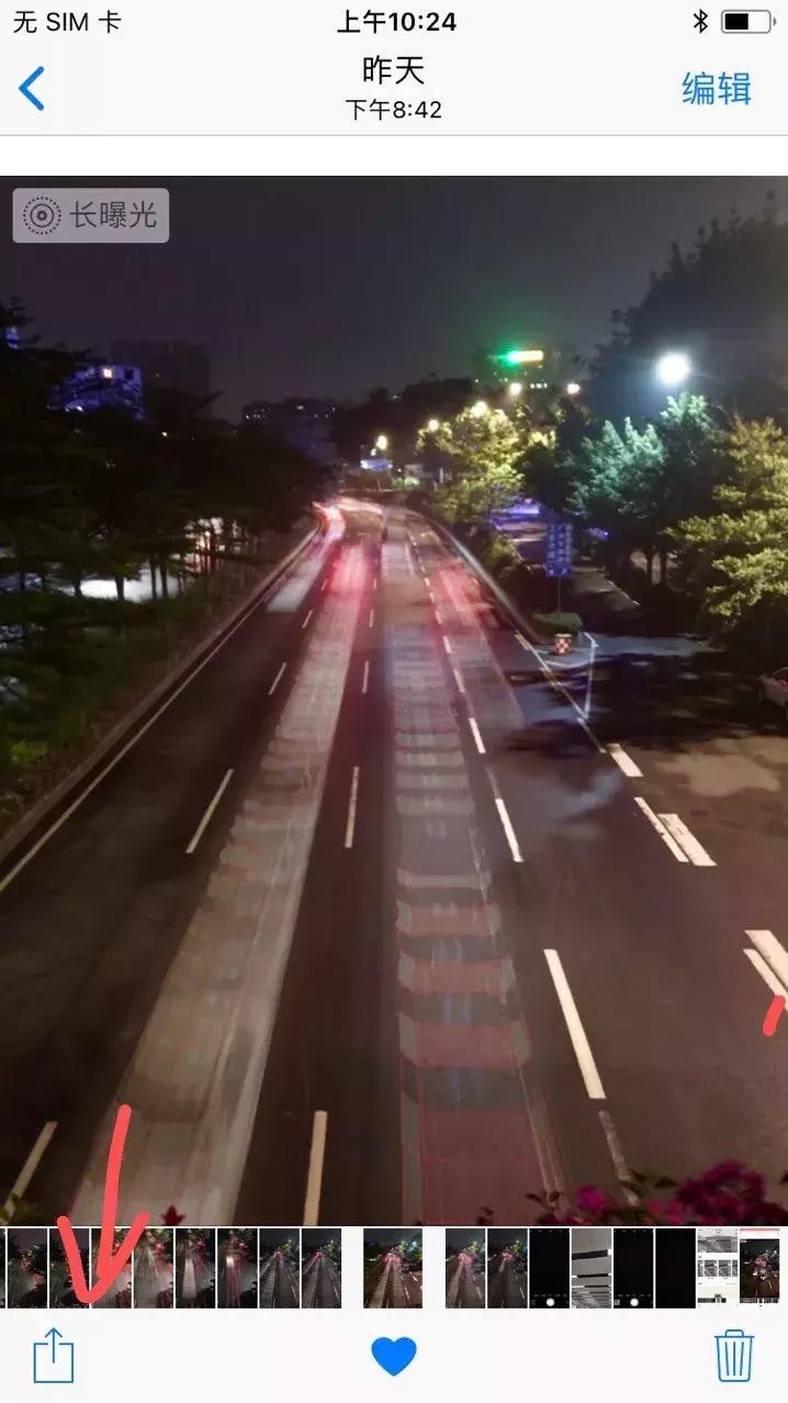 手机实况长曝光怎么拍,手机实况照片隐藏功能