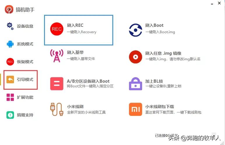 类原生系统exTHmUI安装刷入教程：可能是本地化最好的类原生系统
