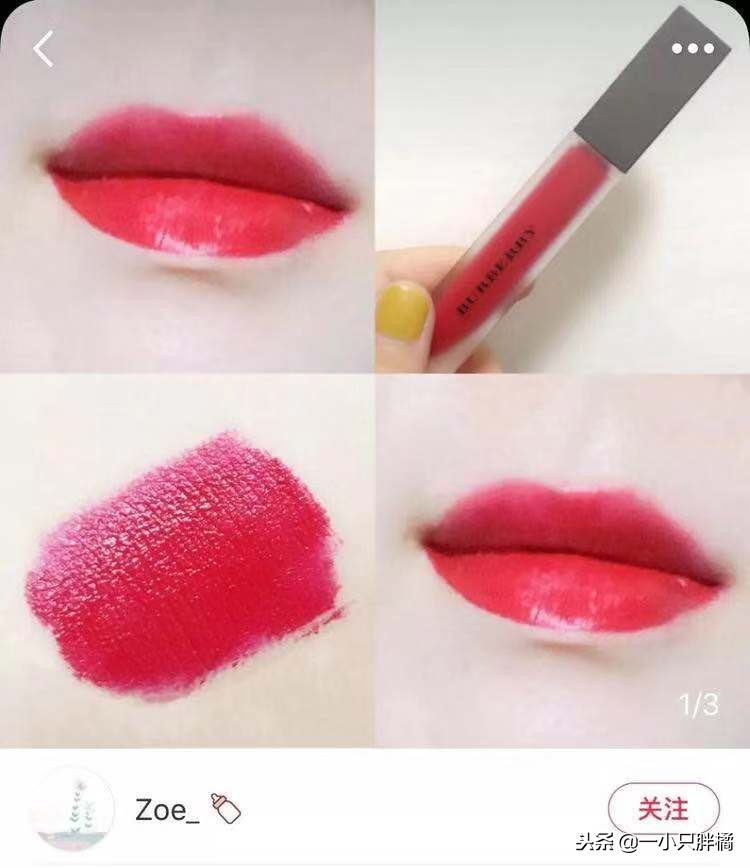 口红黄皮亲妈,黄皮亲妈口红合集