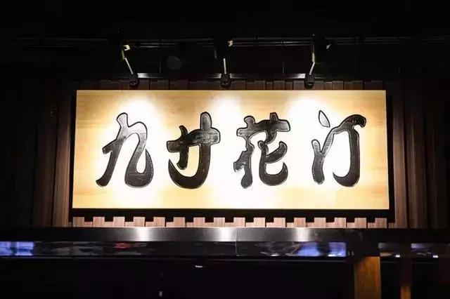 长春吃海鲜,长春最好吃的海鲜自助