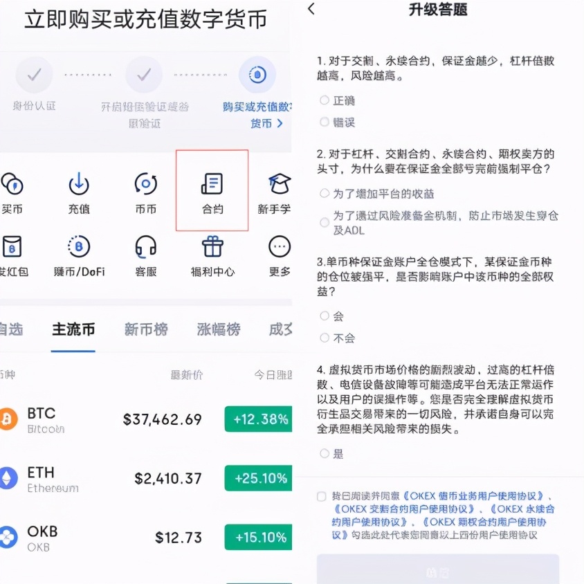 融资爆仓短信,真正炒币成功的人有多可怕