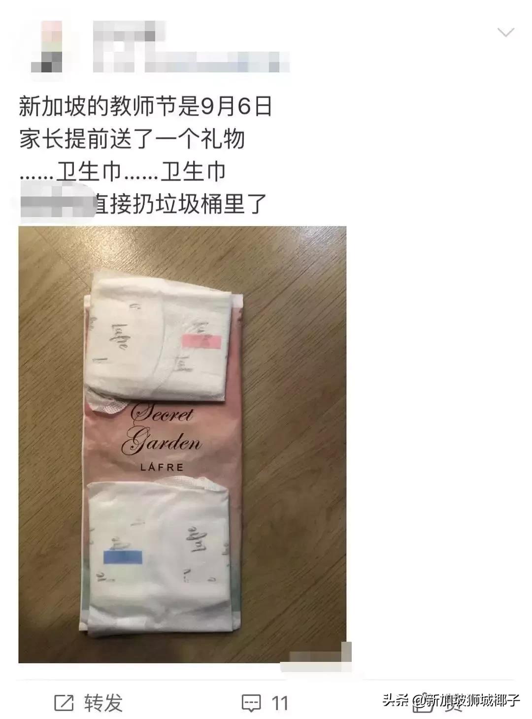今天，看到新加坡老师收的礼物，家长集体沉默了...