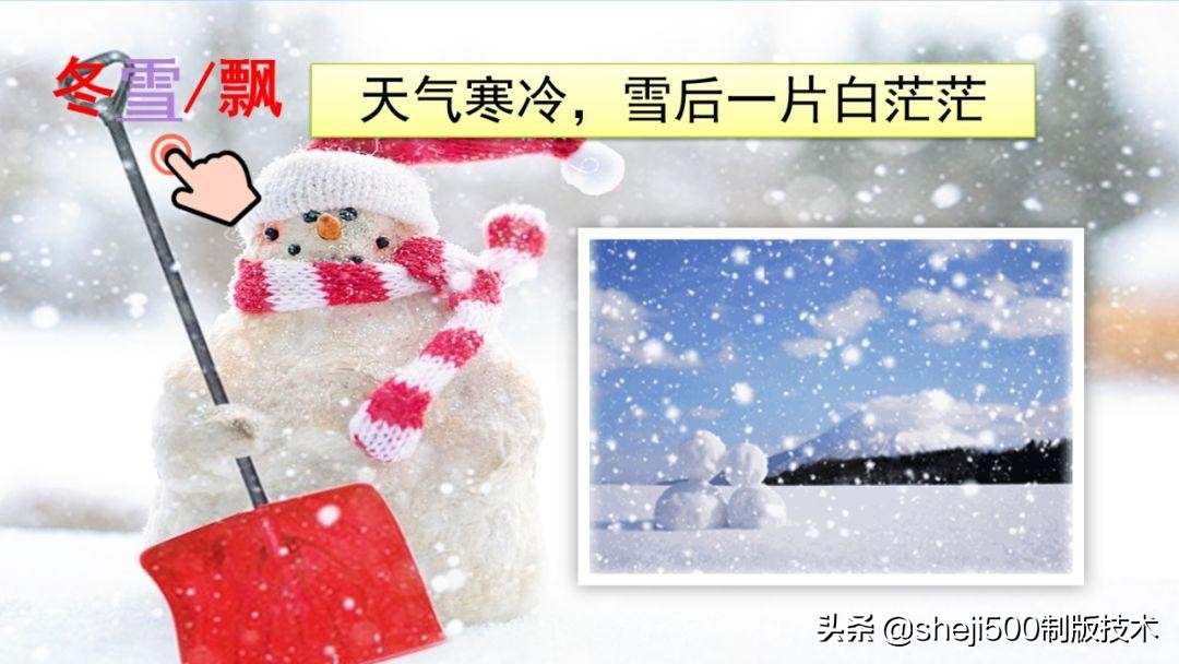 一年级下册识字春夏秋冬生字视频,一年级语文下册春夏秋冬课文朗读