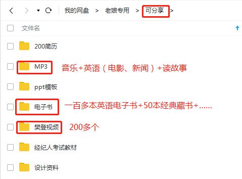 百度云盘与移动硬盘,移动硬盘跟百度网盘