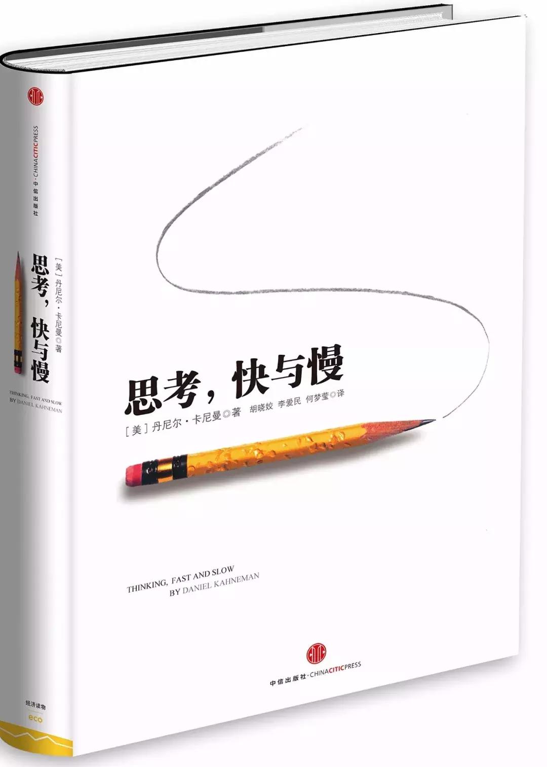 这20本书都是巅峰之作,30本值得投资的书