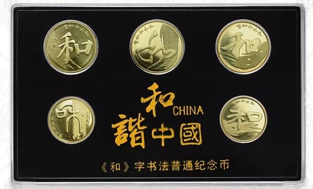 纪念币最新价格表惠誉藏品,纪念币最新价格表