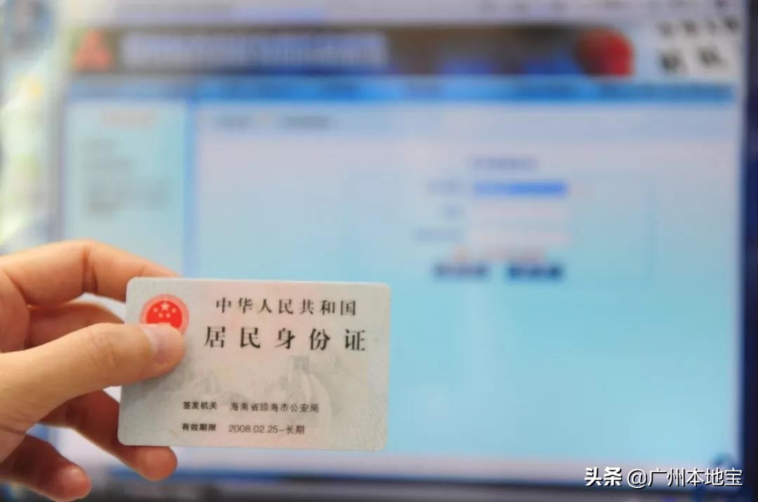 2021异地加急补办身份证最快多久,异地补办身份证需要什么材料2019