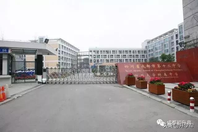 成都校园高颜值,成都环境最好的高中
