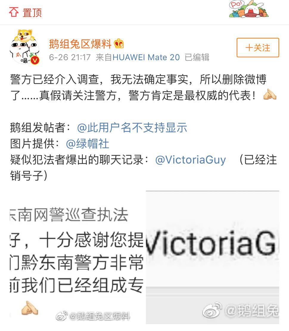 孤儿院女童被性侵已报警,贵州警方称暂未发现孤儿被性侵