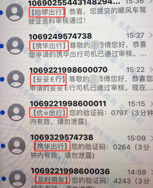 欠债14亿,竟起死回生!滴滴消失的65天,烧钱大战又开始了?