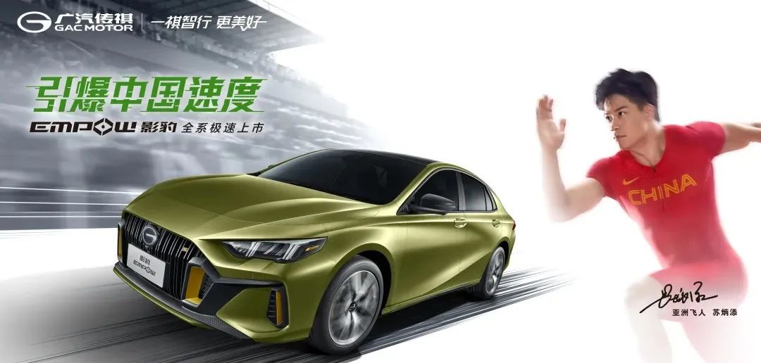 探店传祺影豹，提车竟然要加价？