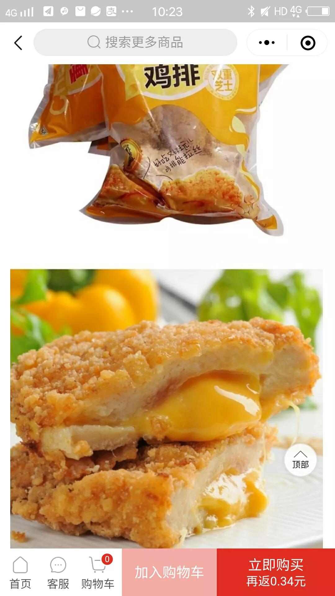 如何做炸鸡排,炸鸡排商业做法