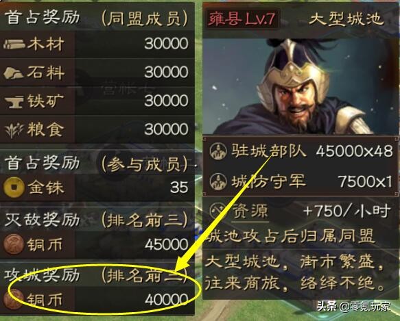 三国志胡歌直播,胡歌玩三国志在哪直播