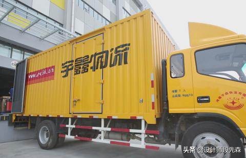 浅谈物流,宇鑫物流与德邦物流