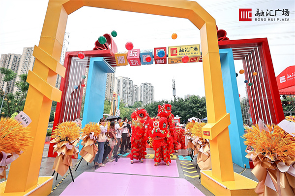 融汇广场优惠套餐团购,融汇广场最新信息