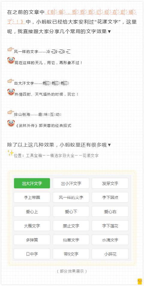公众号图文排版软件哪个好,微信公众号排版技巧大全
