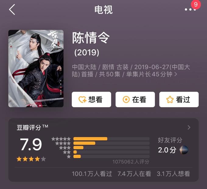 饭圈女孩与贴吧出征,饭圈女孩联合帝吧出征