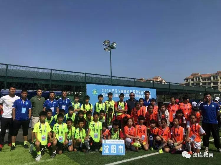 法库校园足球联赛,法库校园足球运动员