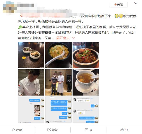 中餐厅林大厨菜谱牛排骨,中餐厅林大厨会说英文吗