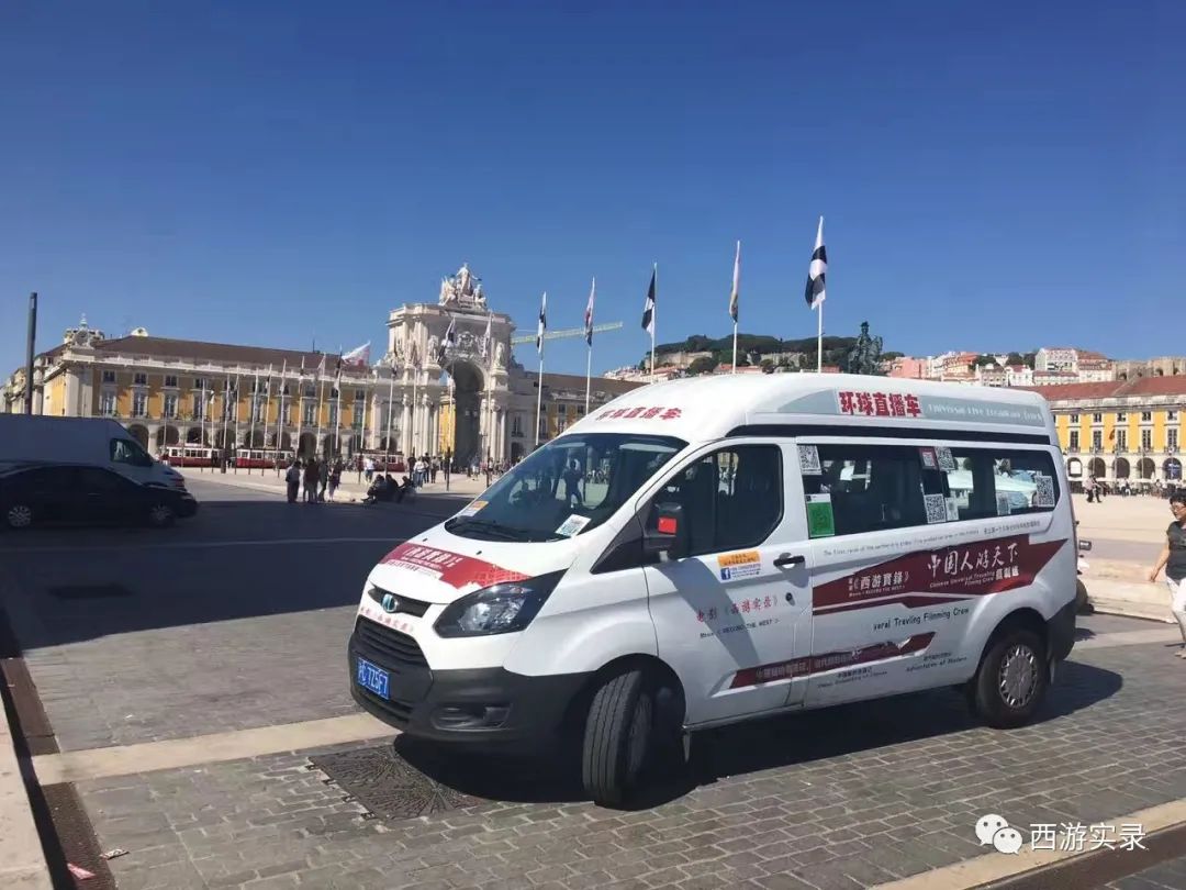 环游世界第一站欧洲,五年环游世界之旅