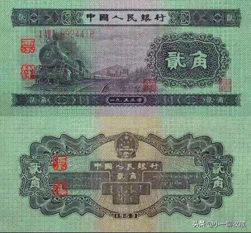 钱币第三套人民币价格表,第一套人民币全部图片及价格表