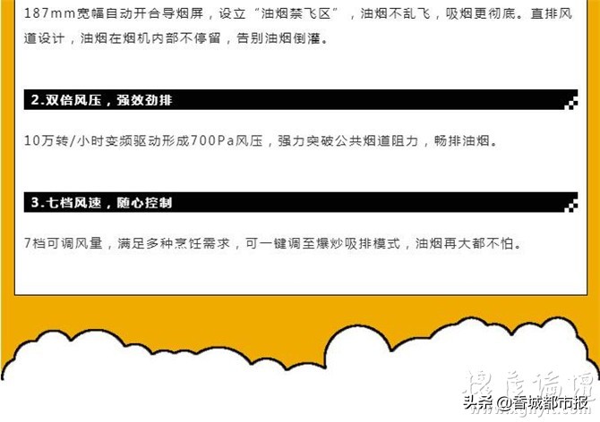 抽油烟机吸力很大但是烟不往外走,抽油烟机吸力弱能加吸风机吗