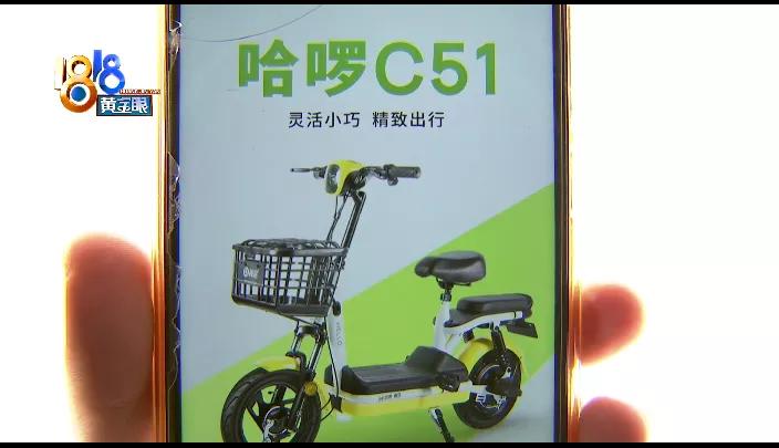 哈啰电动车骑的时候嗡一下,哈啰骑到半路没电了