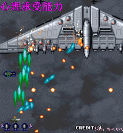 飞行射击类游戏有什么,飞行射击类游戏最难