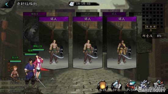 《我的侠客》评测：“不自由毋宁死”的武侠模拟器