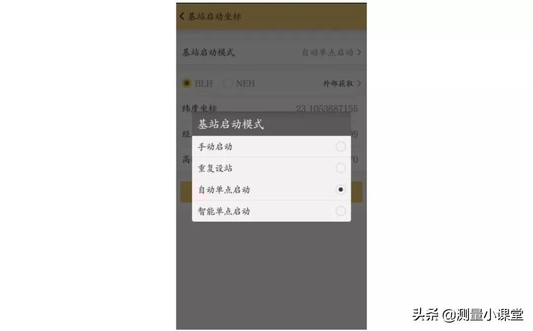 工程之星5.0教程如何建文件,工程之星5.0新建项目视频教程