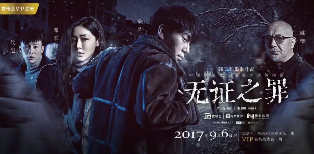 我有黄金瞳有声小说,我有黄金瞳小说