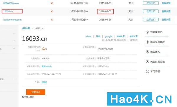新手小白怎么注册商标,如何教小白玩转私域群