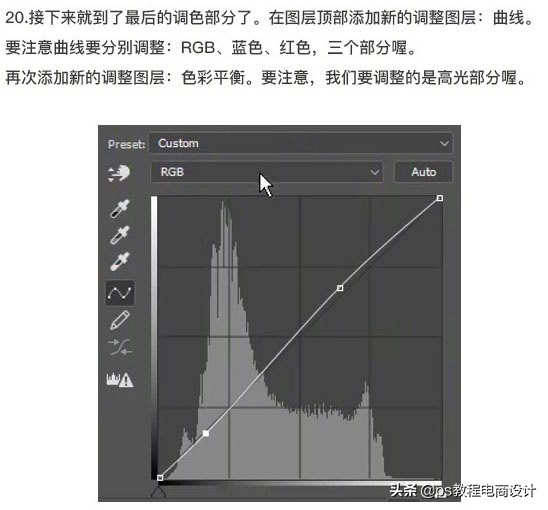 ps互联网海报教程,ps制作足球视频