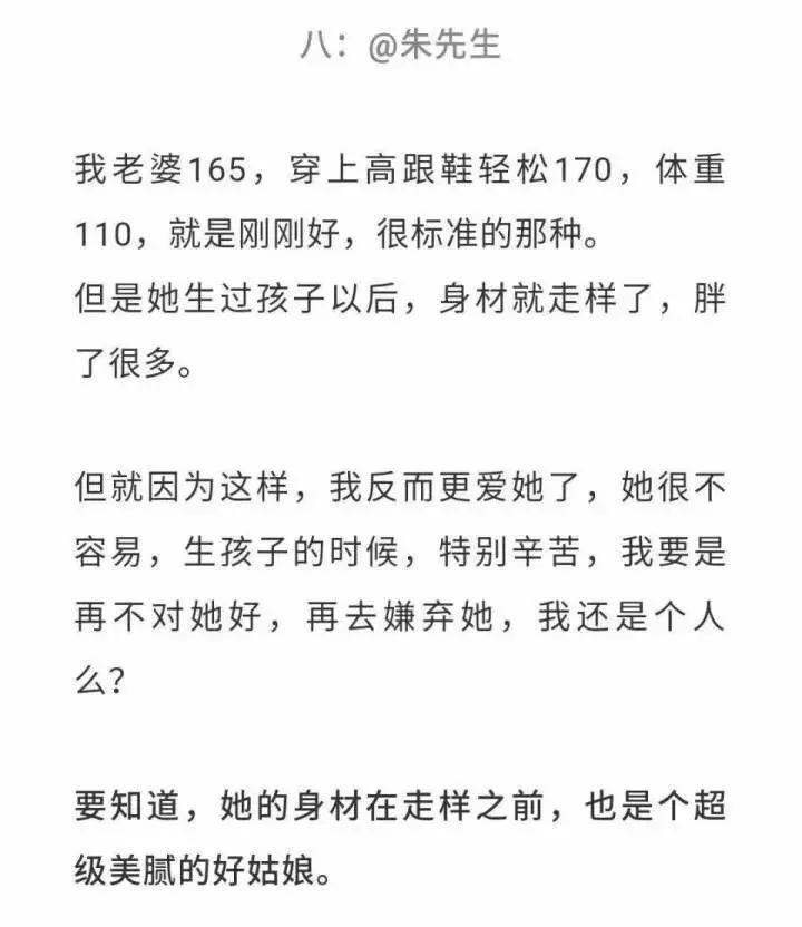 宁愿世上有鬼都别相信男人的嘴,宁愿世上有鬼也不要相信男人的嘴