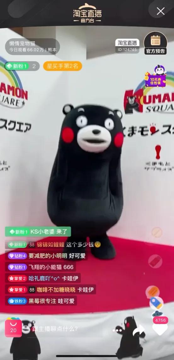 疫情之下不敢出境买买买？淘宝全球购为你找来遍布全球的买手！