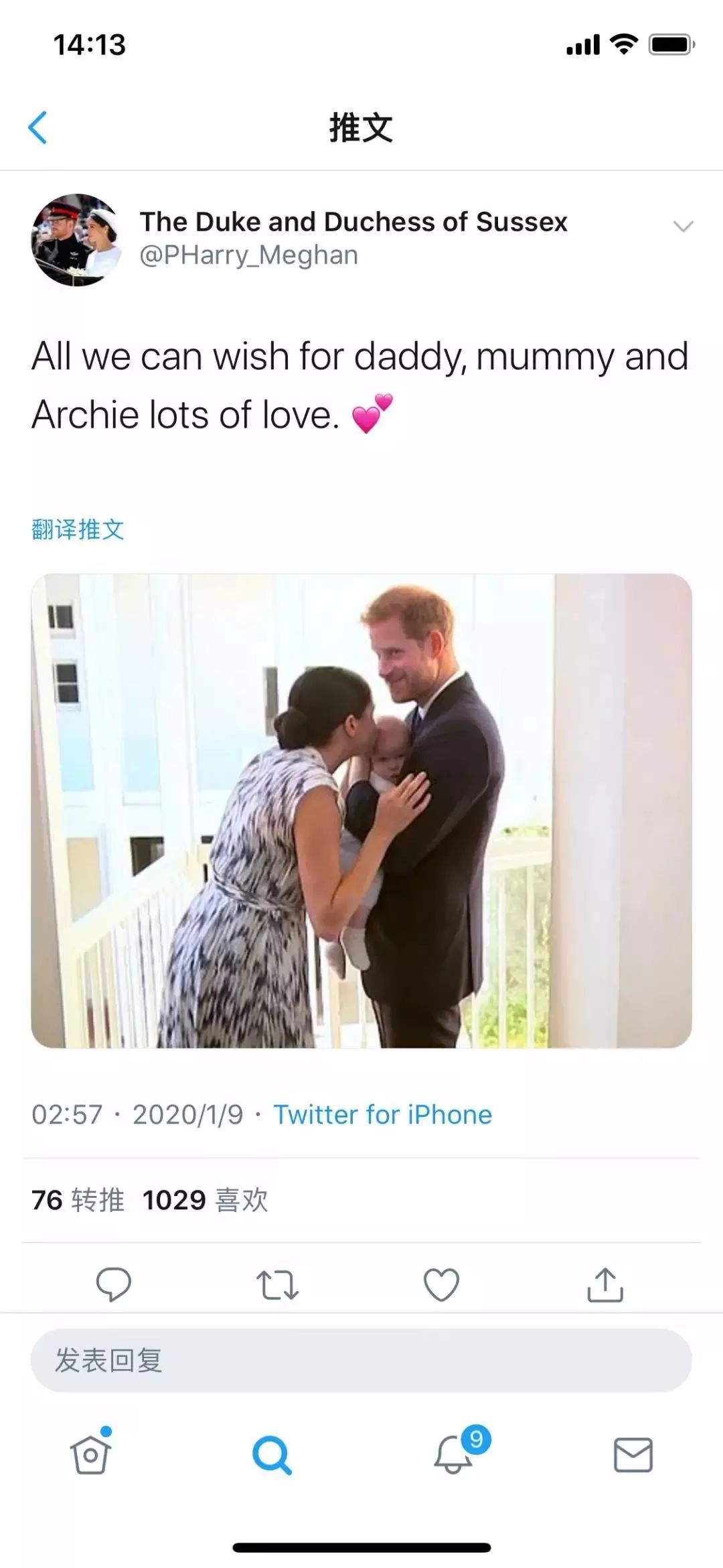 哈里王子现在的状况,哈里王子公开表现