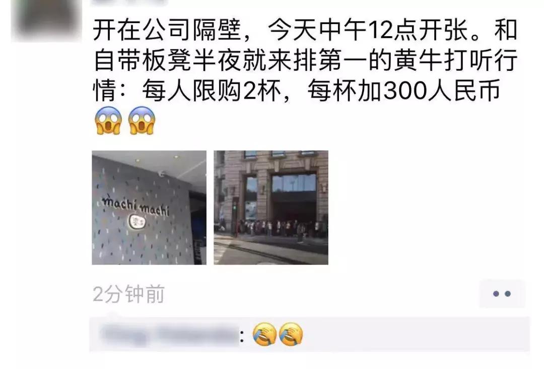 周杰伦奶茶在上海哪里,周杰伦同款奶茶被炒到上千块一杯