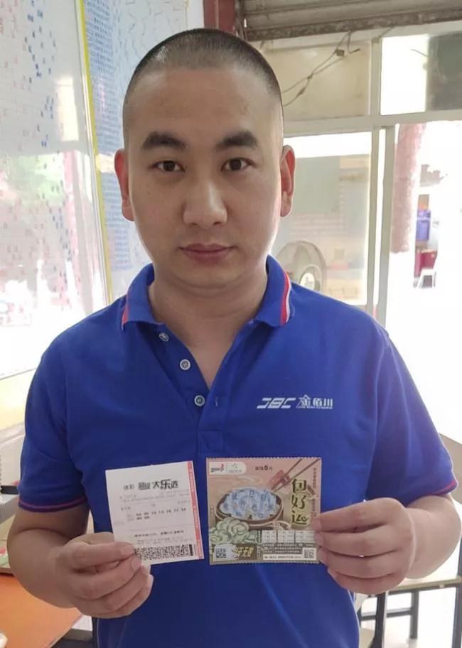 买体彩大乐透中奖攻略,买体彩大乐透的视频