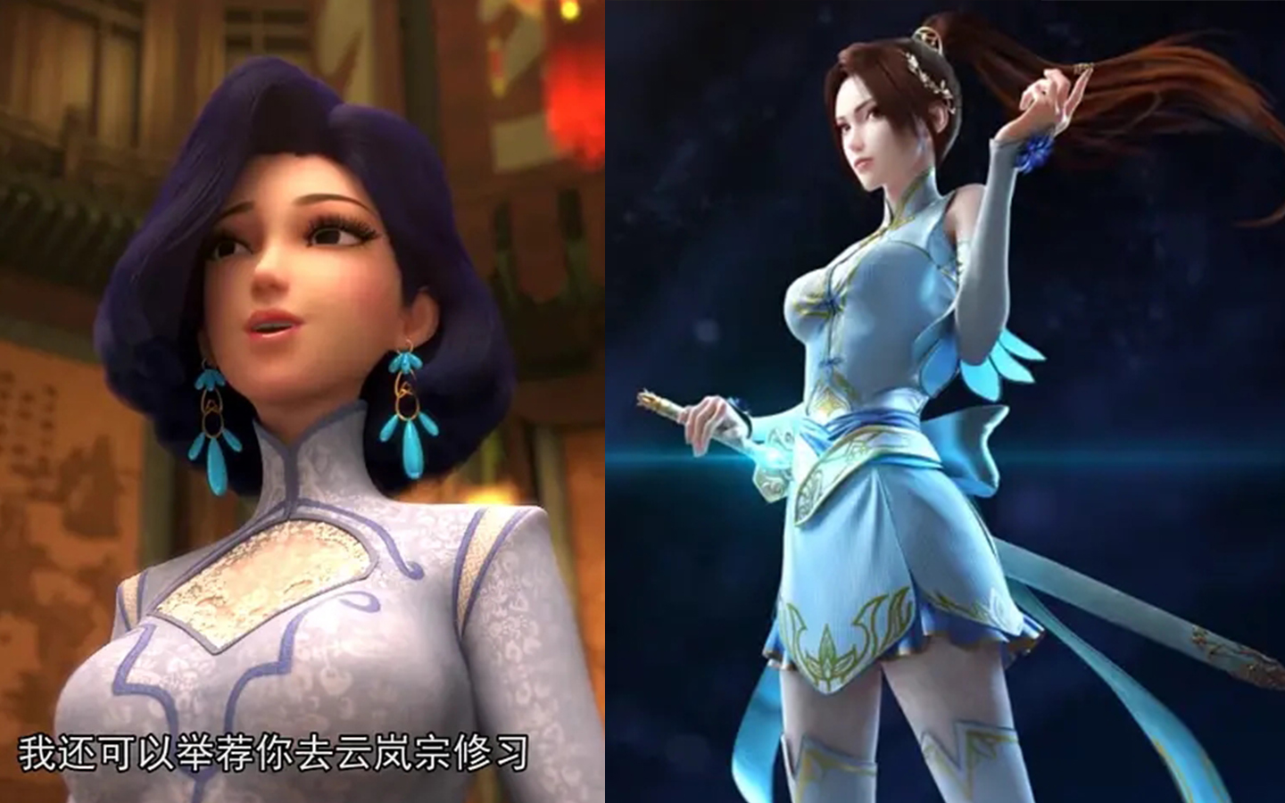 斗破苍穹雅妃裸妆照曝光,斗破苍穹雅妃萧薰儿身材图片