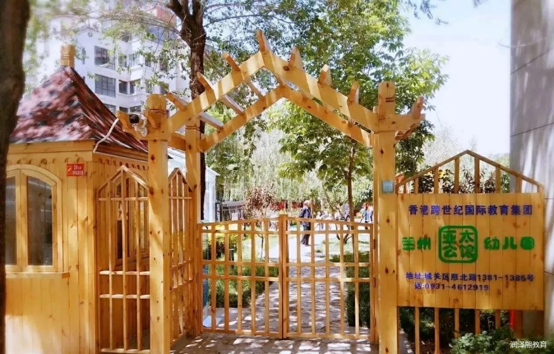 跨世纪幼儿园加盟费,跨世纪幼儿园加盟怎么样