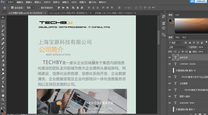 ps软件基础快速入门教程,ps钢笔使用方法技巧视频