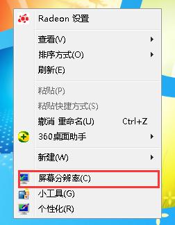 Windows系统中字体不清晰怎么办？教你调整电脑字体不清晰的方法