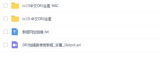 ps光束磨皮插件安装教程,ps磨皮插件dr3免费下载安装