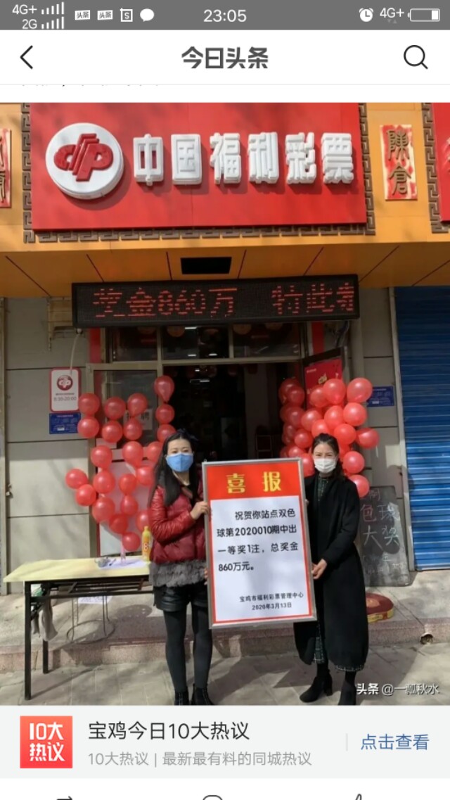 为什么看3d没有感觉,3d怎么知道中不中奖