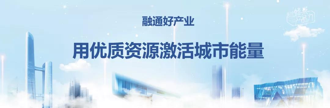 五星闪耀照亮蜂巢城市