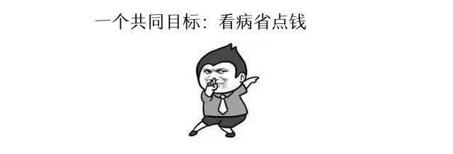 两家医院同一药物，为什么收费一个17元一个310元？