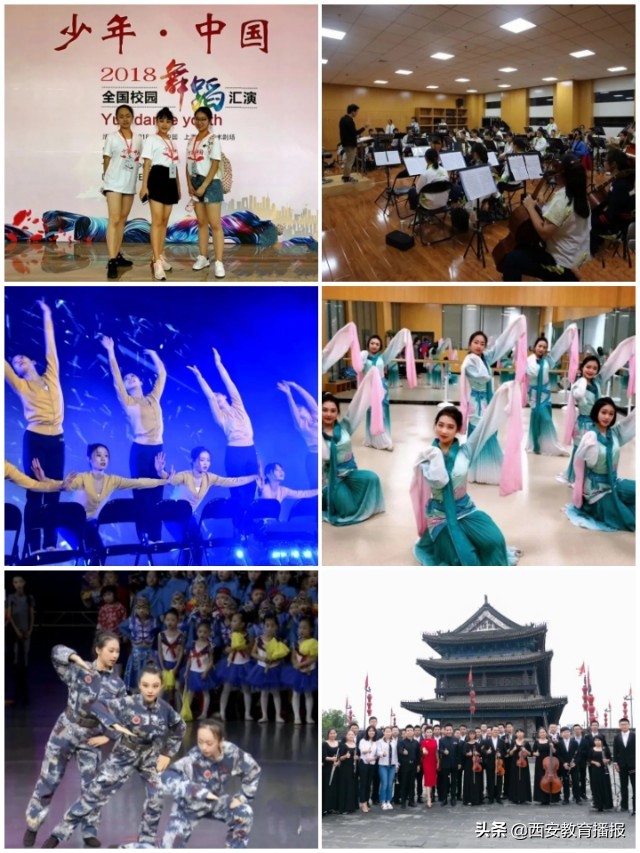 西安体育特长生考试标准,西安铁一中体育特长生