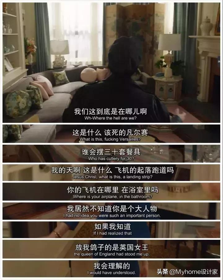 麦瑟尔装修风格,了不起的麦瑟尔夫人室内装修