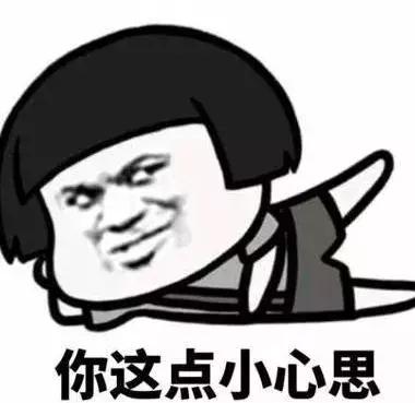 我为什么要加盟山寨说出来你可能都不信